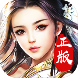 剑绝内购修改版 Logo