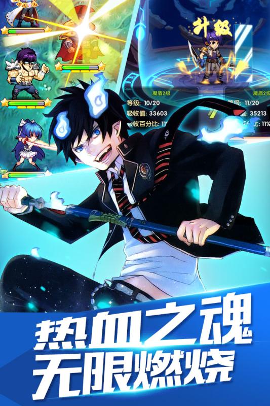 热血武道会内购修改版 游戏截图