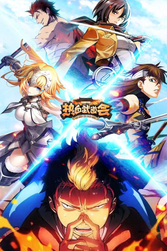 热血武道会内购修改版 游戏截图