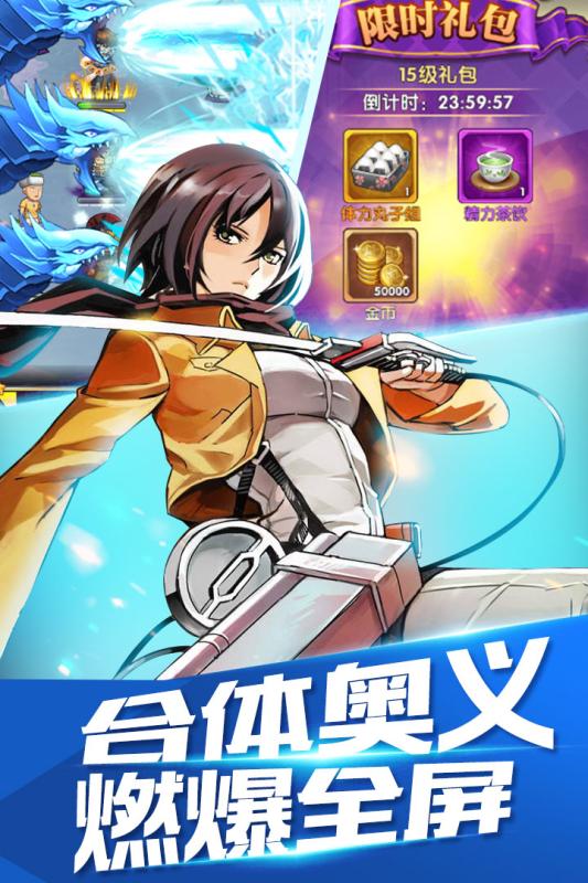 热血武道会内购修改版 游戏截图