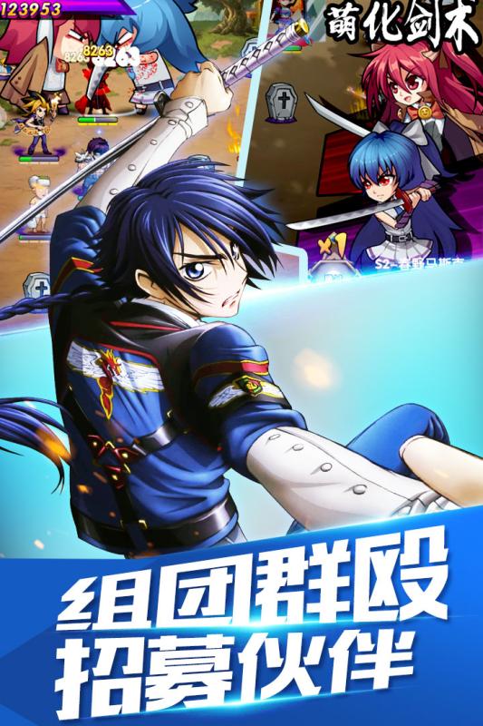 热血武道会内购修改版 游戏截图